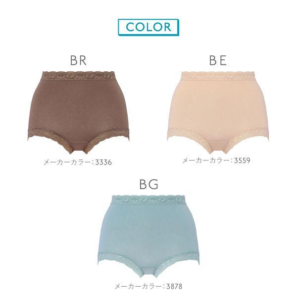 Triumph トリンプ スロギー sloggi フィット2.0 はきこみ深め ショーツ マキシ 吸水速乾 LL 単品 - 画像 (6)