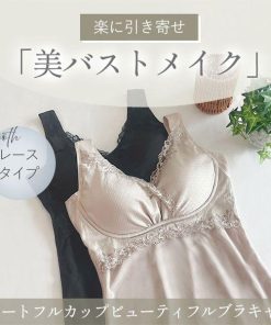 BRADELIS NewYork ブラデリス ハートフルカップ ビューティフルブラキャミ 快適ノンワイヤー ブラトップ 美胸メイク キャミソール 脇高 補正 ハミ肉