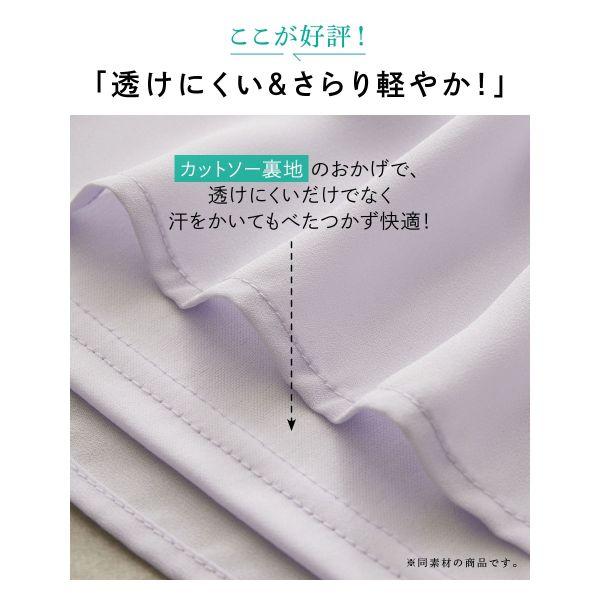 SHIROHATO ニッセン カットソー裏地付 ジョーゼットフレア7分袖ブラウス L LL nissen