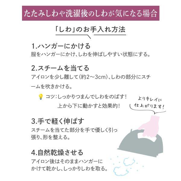 SHIROHATO ニッセン カットソー裏地付 ジョーゼットフレア7分袖ブラウス L LL nissen - 画像 (3)