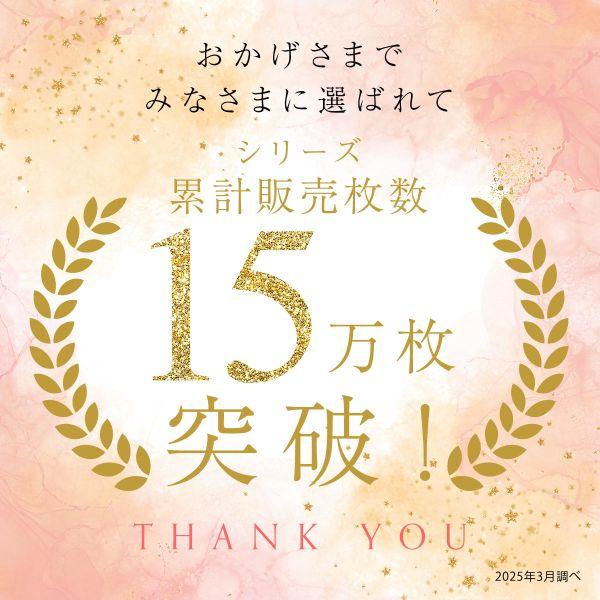 Mon cher pigeon* ブラジャー ショーツ セット Tバック 3点 モンシェルピジョン pigeon トレラトルタ AA A B C D E バルーンブラ 総レース