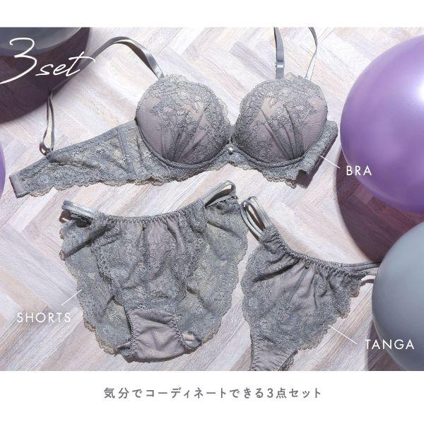 Mon cher pigeon* ブラジャー ショーツ セット Tバック 3点 モンシェルピジョン pigeon トレラトルタ AA A B C D E バルーンブラ 総レース - 画像 (2)