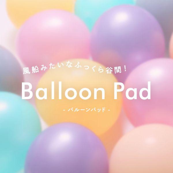 Mon cher pigeon* ブラジャー ショーツ セット Tバック 3点 モンシェルピジョン pigeon トレラトルタ AA A B C D E バルーンブラ 総レース - 画像 (8)