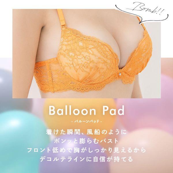 Mon cher pigeon* ブラジャー ショーツ セット Tバック 3点 モンシェルピジョン pigeon トレラトルタ AA A B C D E バルーンブラ 総レース - 画像 (9)