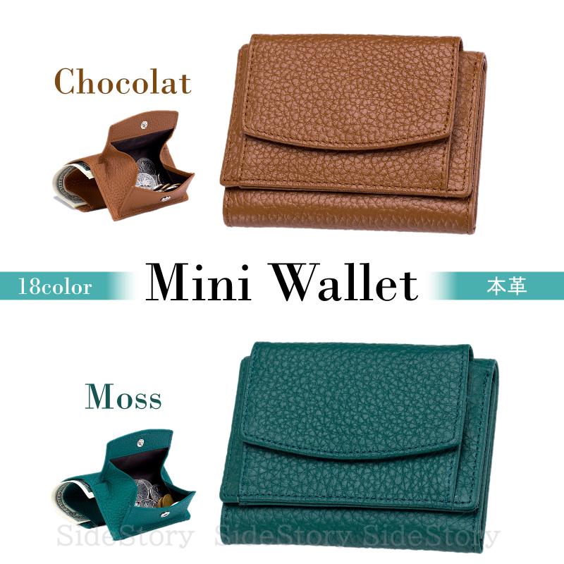ミニ財布 レディース 本革 プチプラ 使いやすい ミニウォレット 革 三つ折り財布 三つ折 財布 コンパクト 小さめ 人気 - 画像 (6)