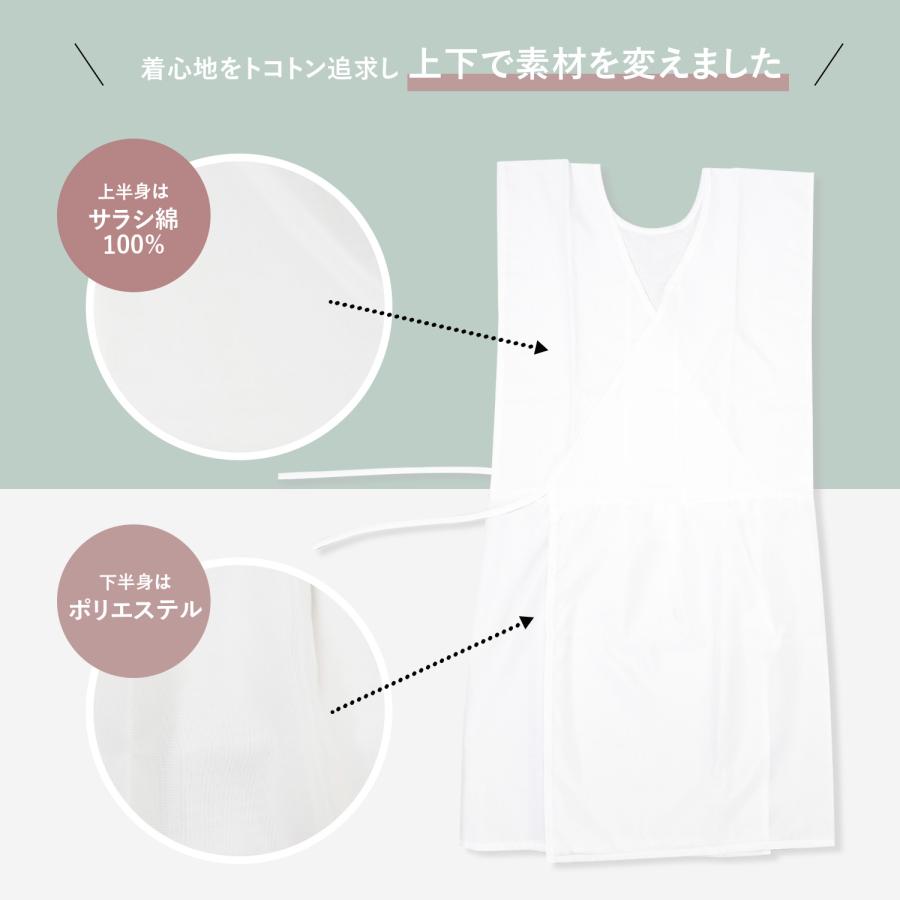 浴衣 肌着 スリップ 浴衣下 F寸 夏 インナー 和装 肌襦袢 日本製 レディース 吸汗 透け防止 下着 洗える 袖なし 涼やか ワンピース 着物 ノースリーブ 通年可 - 画像 (3)