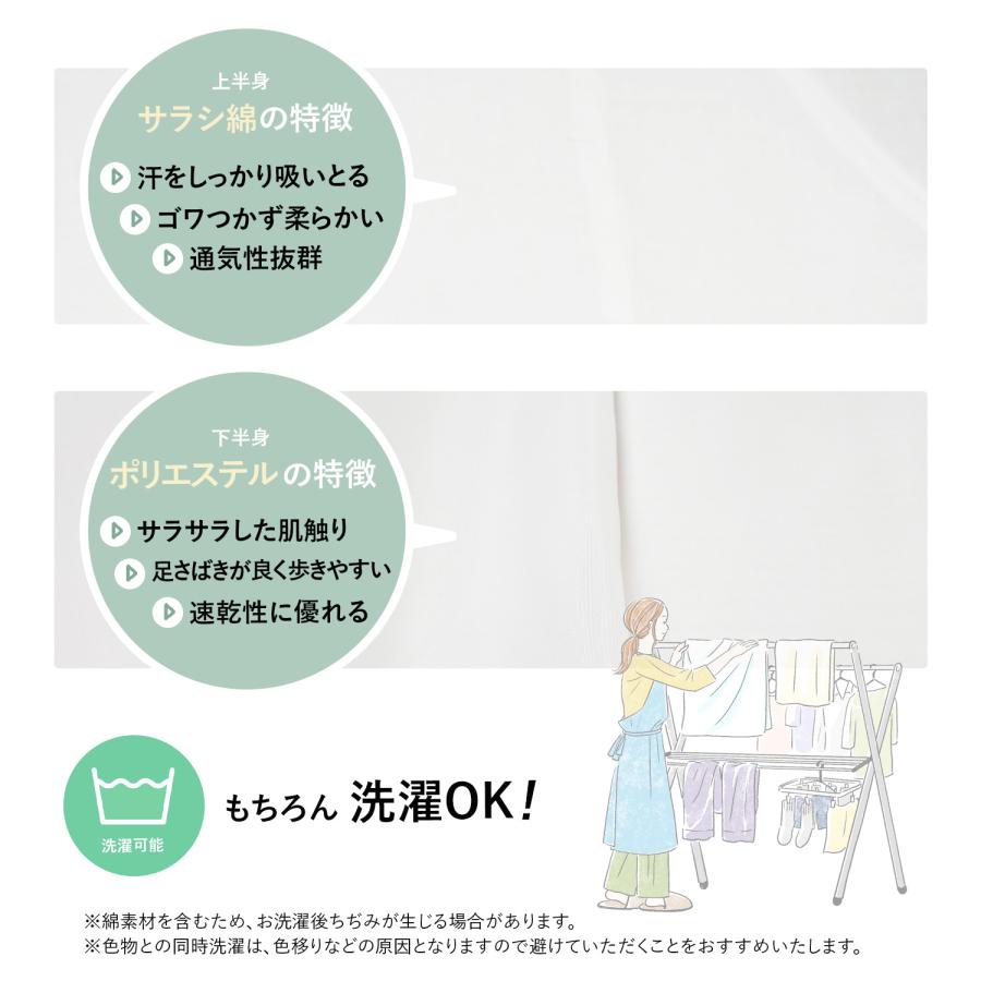 浴衣 肌着 スリップ 浴衣下 F寸 夏 インナー 和装 肌襦袢 日本製 レディース 吸汗 透け防止 下着 洗える 袖なし 涼やか ワンピース 着物 ノースリーブ 通年可 - 画像 (4)