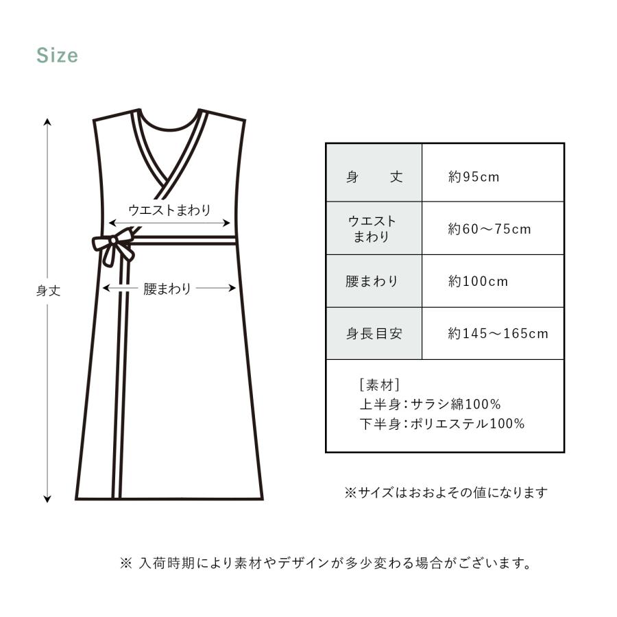 浴衣 肌着 スリップ 浴衣下 F寸 夏 インナー 和装 肌襦袢 日本製 レディース 吸汗 透け防止 下着 洗える 袖なし 涼やか ワンピース 着物 ノースリーブ 通年可 - 画像 (6)