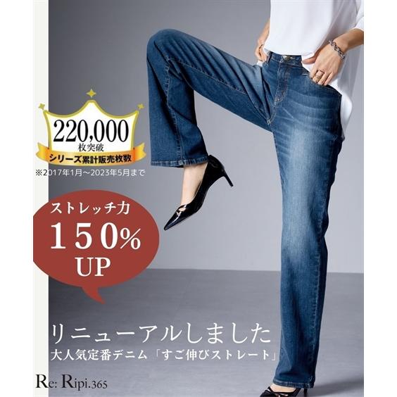 ニッセン 大きいサイズ レディース パンツ すごのびストレッチデニムストレートパンツ(ゆったり太もも)(選べる股下)