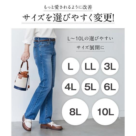 ニッセン 大きいサイズ レディース パンツ すごのびストレッチデニムストレートパンツ(ゆったり太もも)(選べる股下) - 画像 (2)