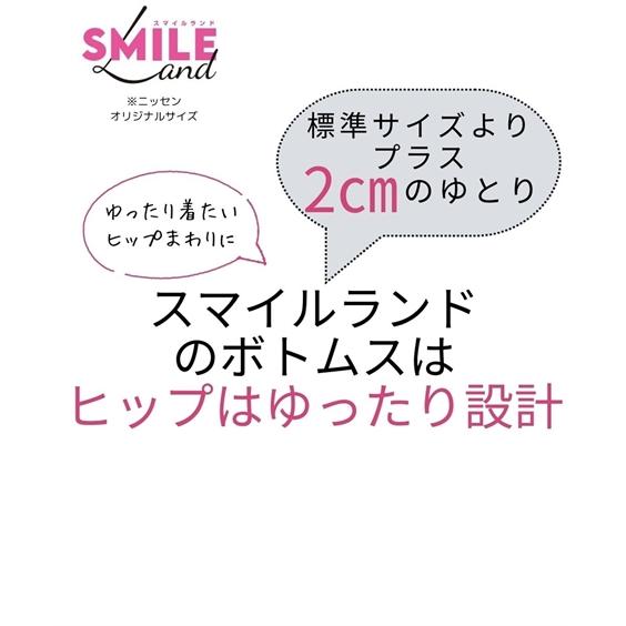ニッセン 大きいサイズ レディース パンツ すごのびストレッチデニムストレートパンツ(ゆったり太もも)(選べる股下) - 画像 (5)