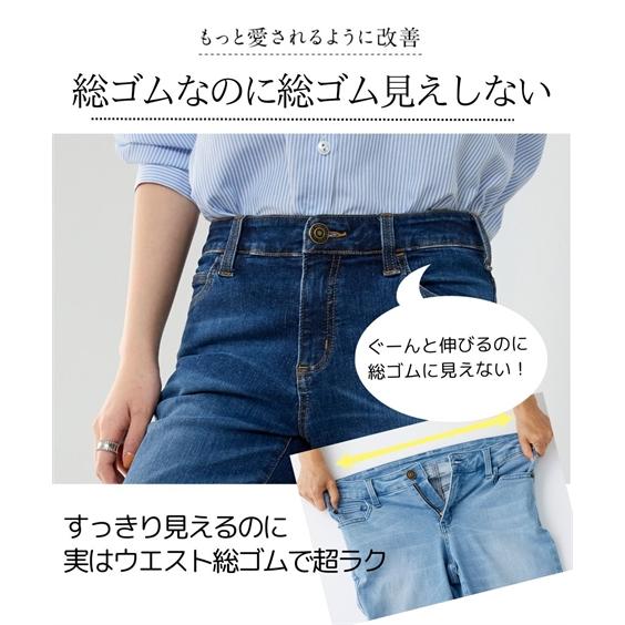 ニッセン 大きいサイズ レディース パンツ すごのびストレッチデニムストレートパンツ(ゆったり太もも)(選べる股下) - 画像 (6)