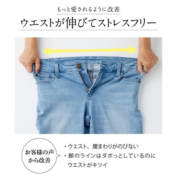 ニッセン 大きいサイズ レディース パンツ すごのびストレッチデニムストレートパンツ(ゆったり太もも)(選べる股下) - 画像 (8)