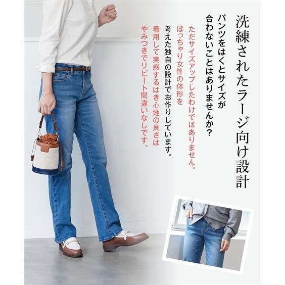 ニッセン 大きいサイズ レディース パンツ すごのびストレッチデニムストレートパンツ(ゆったり太もも)(選べる股下) - 画像 (9)