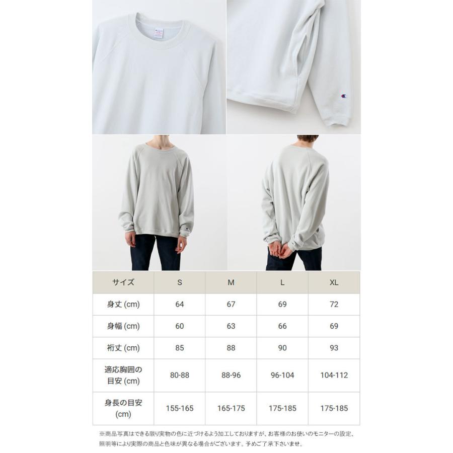 Champion チャンピオン メンズ スウェットシャツ C5-T001 クルーネックスウェットシャツ 丸首 トレーナー 長袖 トップス ウェア上着 裏起毛 アパレル - 画像 (2)