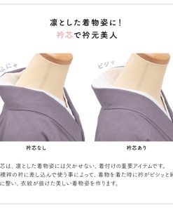 SOUBIEN メッシュ衿芯 並尺 白 夏着物 浴衣 和装小物 着付け小物