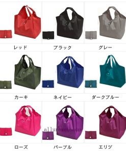 コンビニエコバッグ 1個セット エコバッグ コンビニ バッグ 折りたたみ ミニ コンビニバッグ おしゃれ コンパクト 弁当エコバッグ