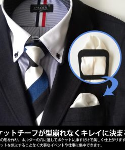 PARIS 16e チーフホルダー 3個セット 日本製 ポケットチーフ メンズ 結婚式 父の日 メール便送料無料