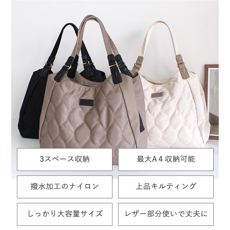 LIZDAYS トートバッグ レディース キルティング ナイロン 軽量 バッグ B5 マザーズバッグ 通勤 お仕事 3スペース 仕分け おしゃれ - 画像 (2)