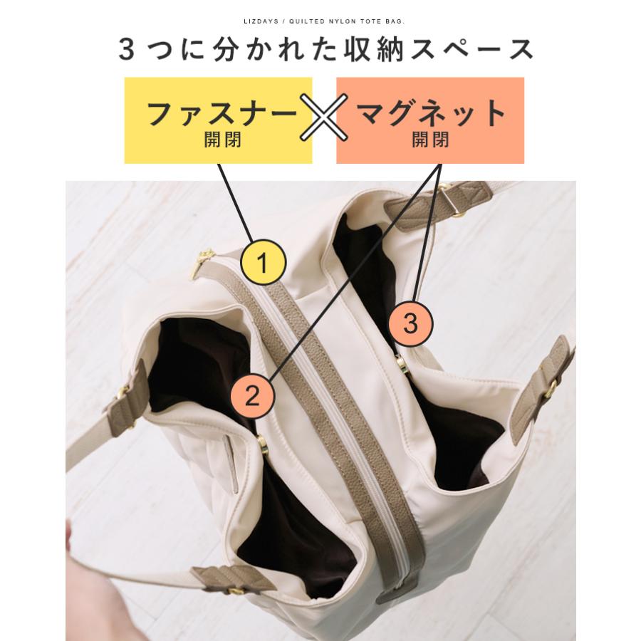 LIZDAYS トートバッグ レディース キルティング ナイロン 軽量 バッグ B5 マザーズバッグ 通勤 お仕事 3スペース 仕分け おしゃれ - 画像 (9)