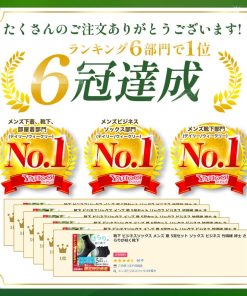 防臭靴下 ビジネスソックス メンズ 消臭 セット 黒 薄手 蒸れない 竹 抗菌 仕事 ハイソックス 夏用 冬用 通気性 冠婚葬祭 法事