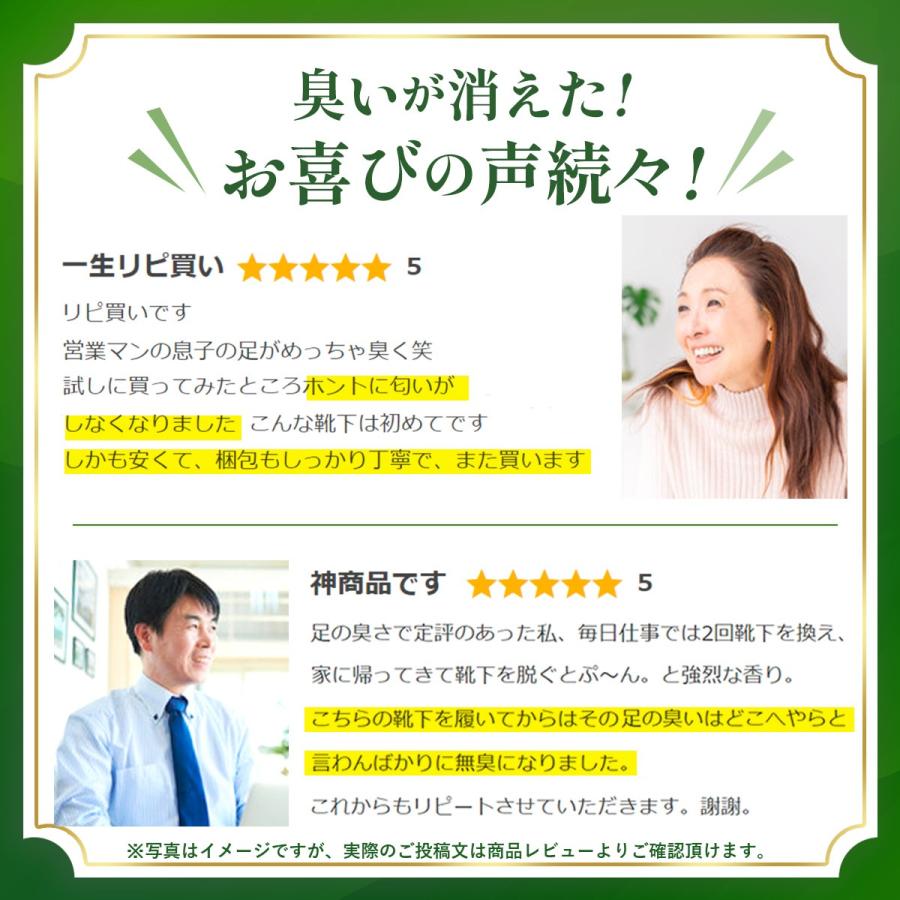 防臭靴下 ビジネスソックス メンズ 消臭 セット 黒 薄手 蒸れない 竹 抗菌 仕事 ハイソックス 夏用 冬用 通気性 冠婚葬祭 法事 - 画像 (3)