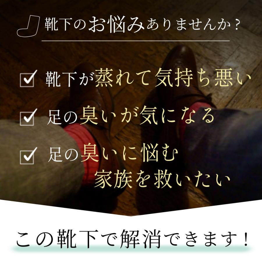 防臭靴下 ビジネスソックス メンズ 消臭 セット 黒 薄手 蒸れない 竹 抗菌 仕事 ハイソックス 夏用 冬用 通気性 冠婚葬祭 法事 - 画像 (5)