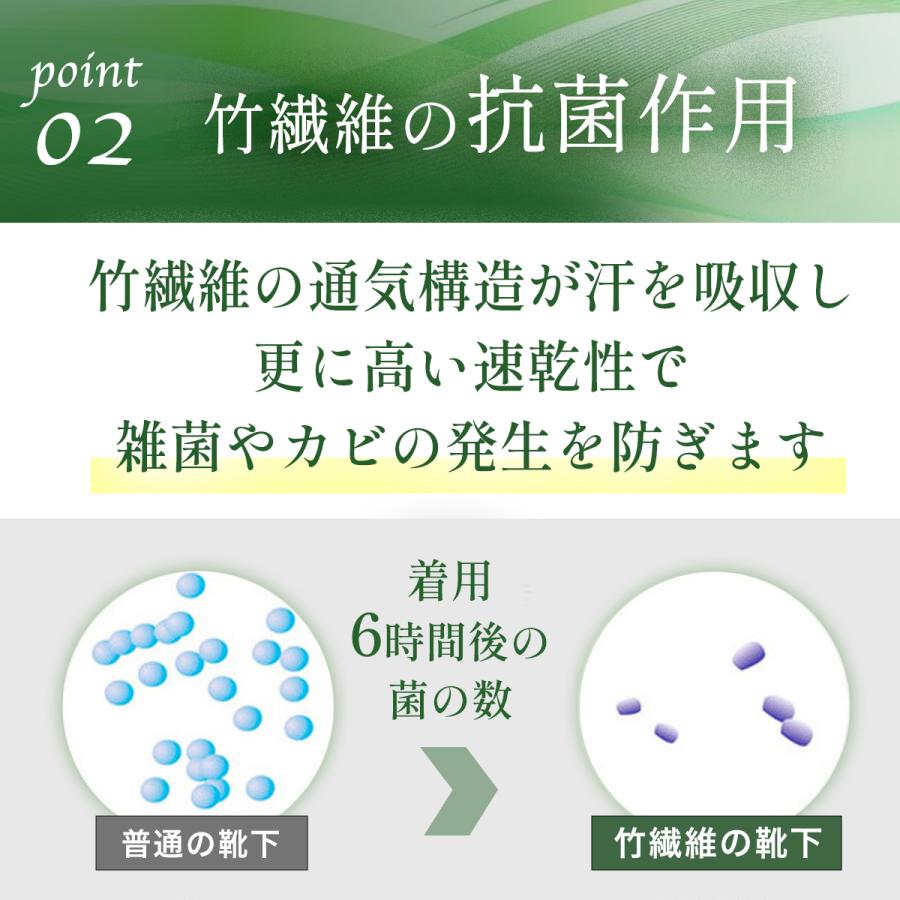 防臭靴下 ビジネスソックス メンズ 消臭 セット 黒 薄手 蒸れない 竹 抗菌 仕事 ハイソックス 夏用 冬用 通気性 冠婚葬祭 法事 - 画像 (8)