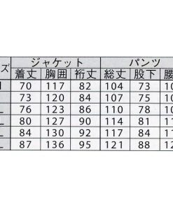 カッパ レインウェア ９７００ Ｍ〜ＥＬ　雨具