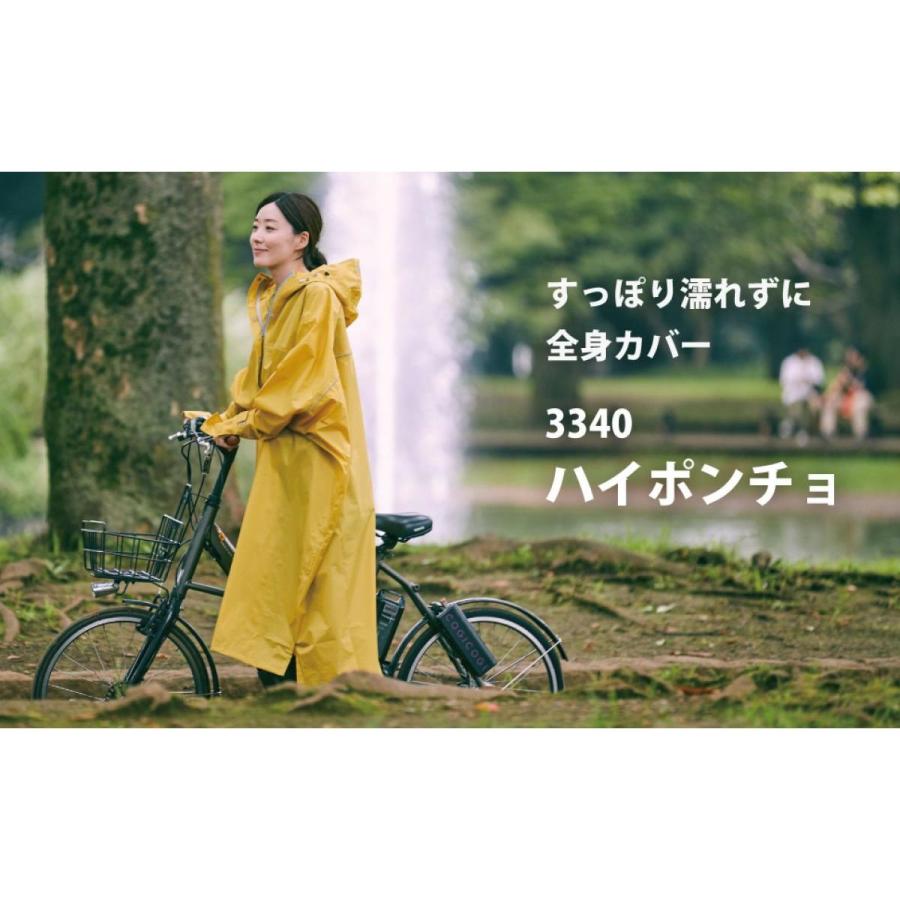 カジメイク ハイポンチョ ワイン フリーサイズ 男女兼用 手甲カバー付き 防水 通勤 通学 自転車 レインコート 雨合羽 カッパ 3340