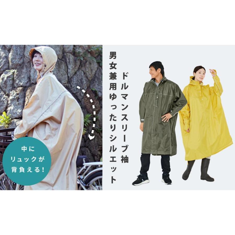 カジメイク ハイポンチョ ワイン フリーサイズ 男女兼用 手甲カバー付き 防水 通勤 通学 自転車 レインコート 雨合羽 カッパ 3340 - 画像 (2)