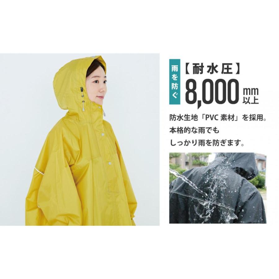 カジメイク ハイポンチョ ワイン フリーサイズ 男女兼用 手甲カバー付き 防水 通勤 通学 自転車 レインコート 雨合羽 カッパ 3340 - 画像 (3)