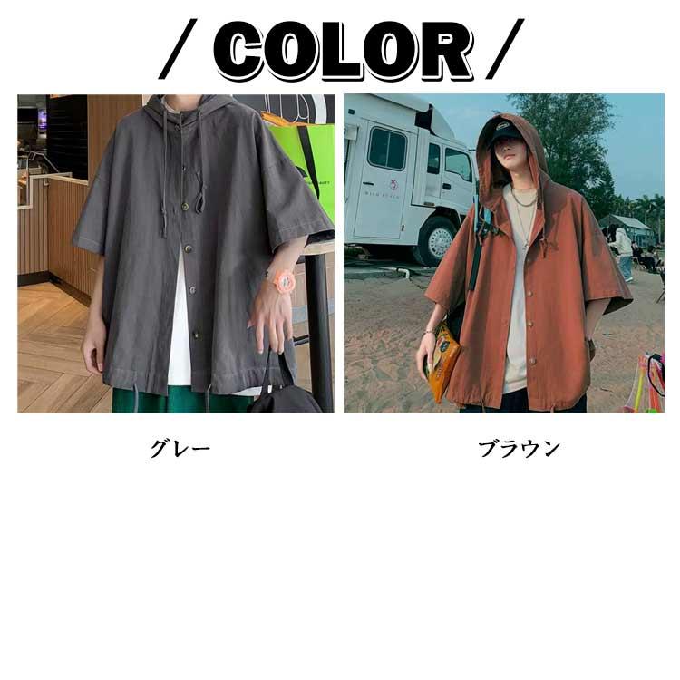 半袖 パーカー 男女兼用 前開き 無地パーカー はおり トップス 夏 サマーパーカー フード付き UVカット 薄手 半袖パーカー - 画像 (6)