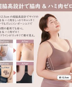 Veimia VEIMIA小さく見せるブラ ブラジャー 大きいサイズ 着痩せ 安定感 蒸れにくい ノンワイヤー 補正下着 シームレスブラ 胸を小さく見せるブラ 脇高補正 横流れ防止