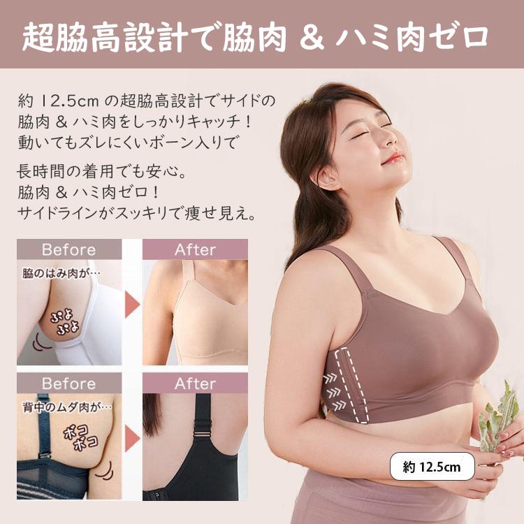 Veimia VEIMIA小さく見せるブラ ブラジャー 大きいサイズ 着痩せ 安定感 蒸れにくい ノンワイヤー 補正下着 シームレスブラ 胸を小さく見せるブラ 脇高補正 横流れ防止
