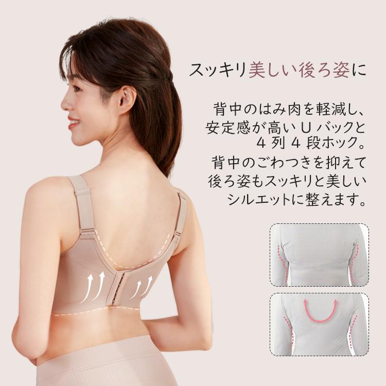 Veimia VEIMIA小さく見せるブラ ブラジャー 大きいサイズ 着痩せ 安定感 蒸れにくい ノンワイヤー 補正下着 シームレスブラ 胸を小さく見せるブラ 脇高補正 横流れ防止 - 画像 (4)