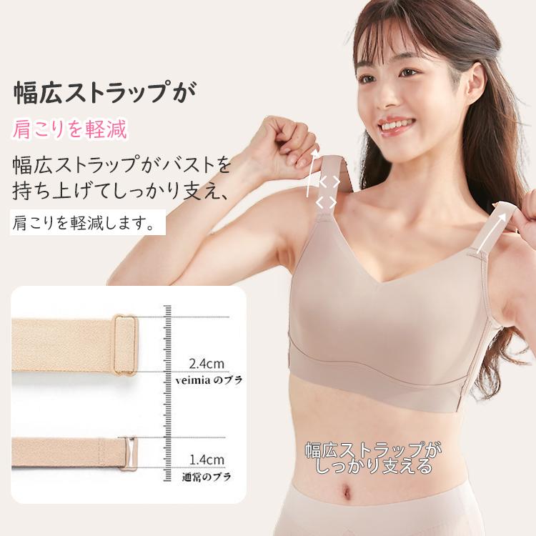 Veimia VEIMIA小さく見せるブラ ブラジャー 大きいサイズ 着痩せ 安定感 蒸れにくい ノンワイヤー 補正下着 シームレスブラ 胸を小さく見せるブラ 脇高補正 横流れ防止 - 画像 (5)