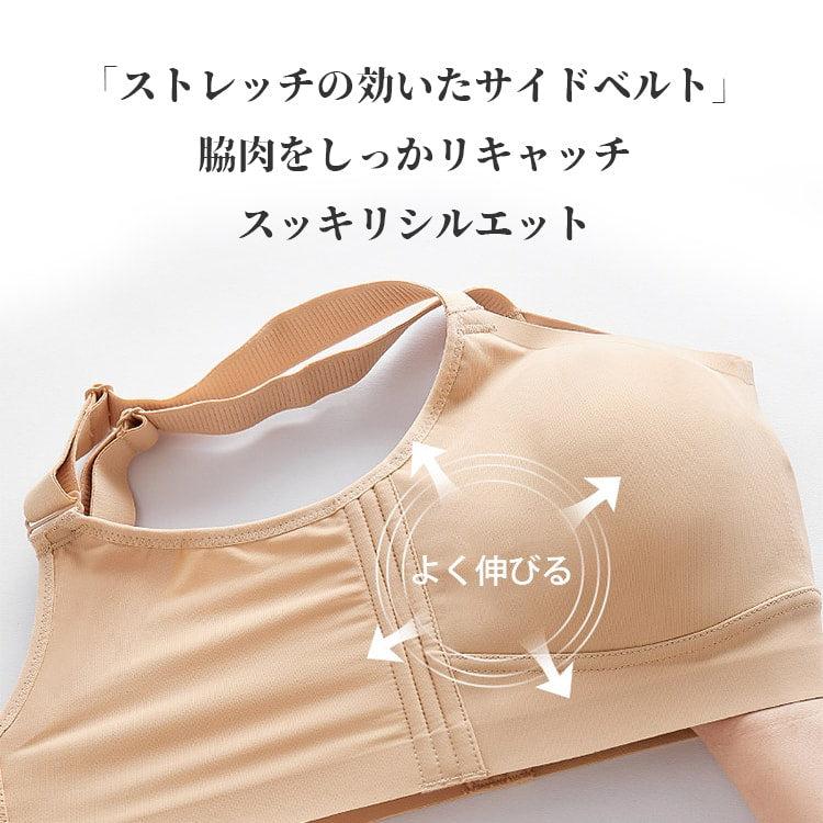 Veimia VEIMIA小さく見せるブラ ブラジャー 大きいサイズ 着痩せ 安定感 蒸れにくい ノンワイヤー 補正下着 シームレスブラ 胸を小さく見せるブラ 脇高補正 横流れ防止 - 画像 (9)