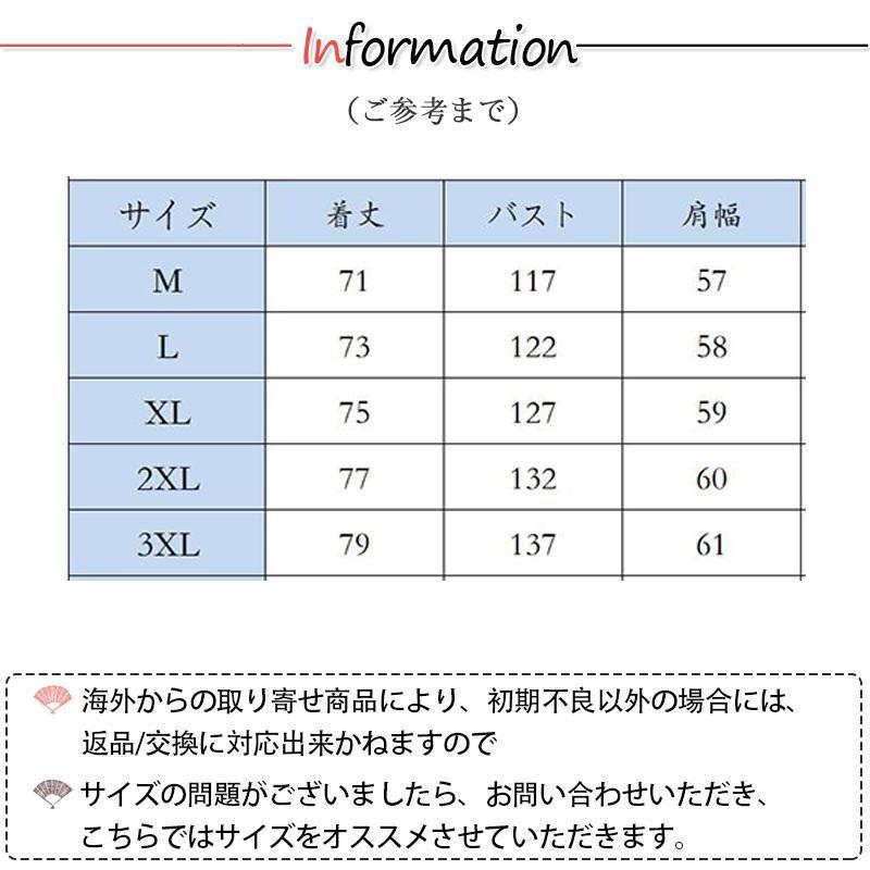 アロハシャツ メンズ 半袖シャツ 柄シャツ カジュアル 開襟 リゾート 夏物 プール 父の日 海辺 おしゃれ ビーチ 海 旅行 20代 30代 - 画像 (4)
