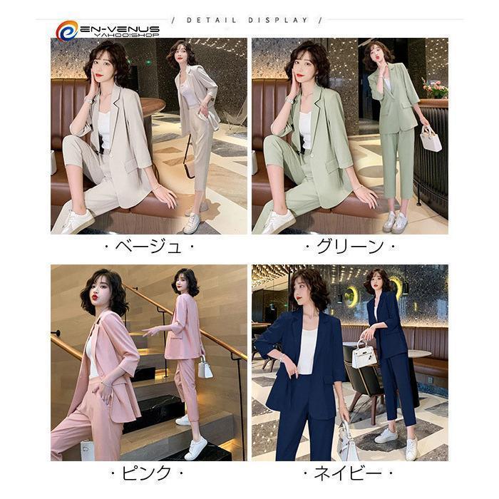 洗える スーツ レディース パンツスーツ ビジネススーツ セットアップ 春 夏 秋 冬 ビジネス 通勤 OL 女性 オフィス カジュアル 結婚式 - 画像 (5)