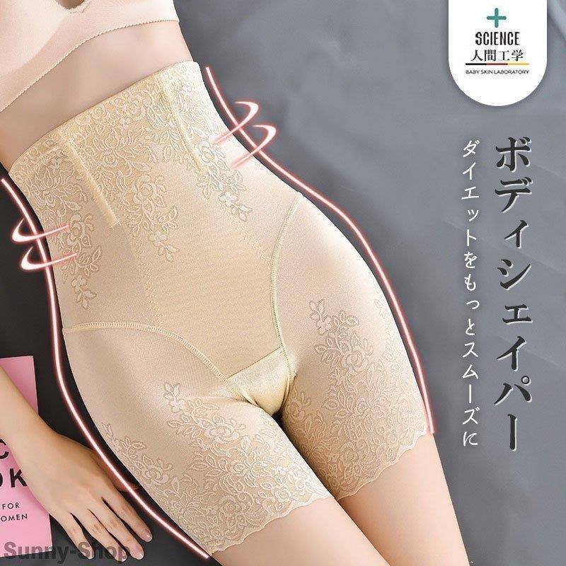 【タイムセール】ガードルショーツ ワコール 夏用 ハイウエスト ロング ぽっこりお腹 大きいサイズ ヒップアップ ベルト インナー 下着