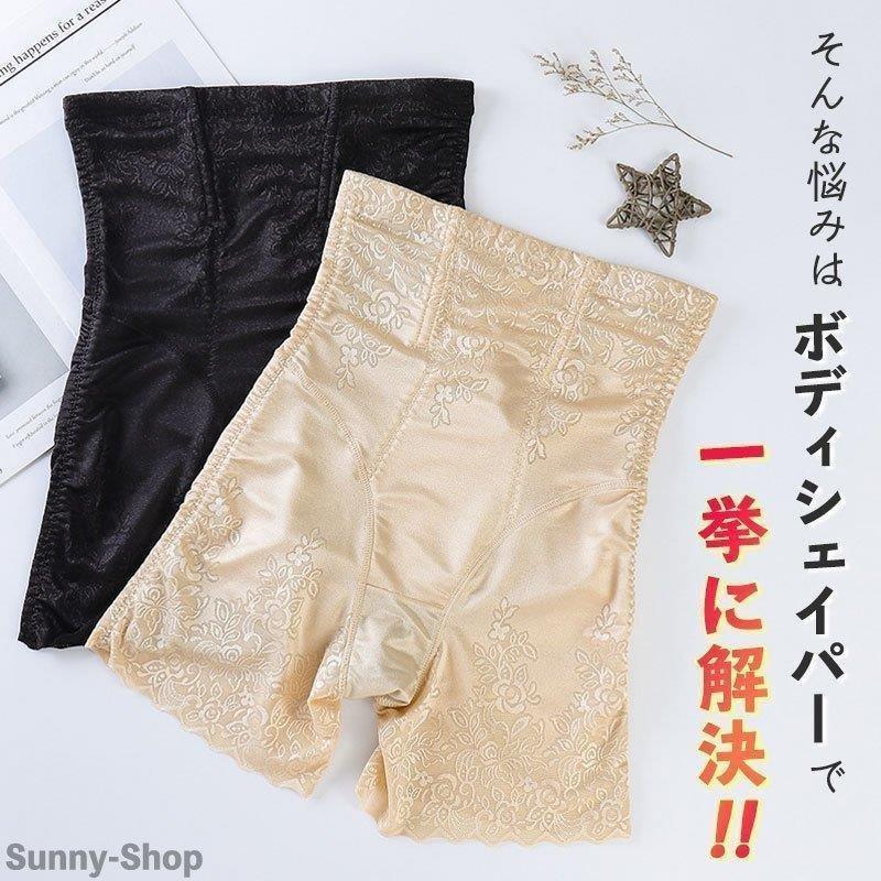 【タイムセール】ガードルショーツ ワコール 夏用 ハイウエスト ロング ぽっこりお腹 大きいサイズ ヒップアップ ベルト インナー 下着 - 画像 (2)