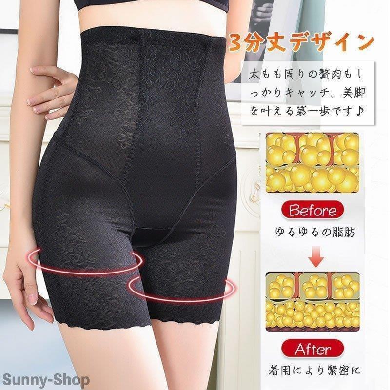 【タイムセール】ガードルショーツ ワコール 夏用 ハイウエスト ロング ぽっこりお腹 大きいサイズ ヒップアップ ベルト インナー 下着 - 画像 (5)