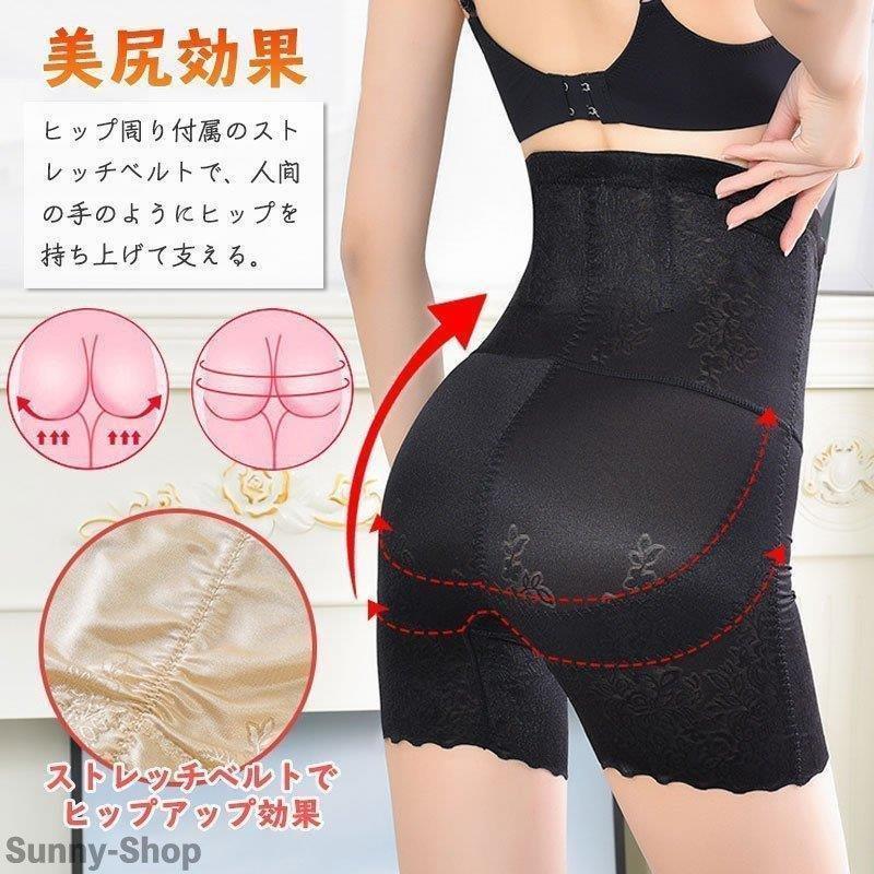 【タイムセール】ガードルショーツ ワコール 夏用 ハイウエスト ロング ぽっこりお腹 大きいサイズ ヒップアップ ベルト インナー 下着 - 画像 (6)