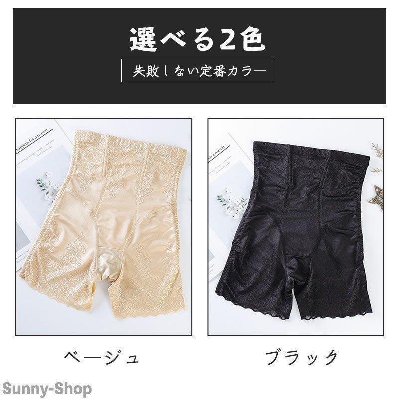 【タイムセール】ガードルショーツ ワコール 夏用 ハイウエスト ロング ぽっこりお腹 大きいサイズ ヒップアップ ベルト インナー 下着 - 画像 (7)