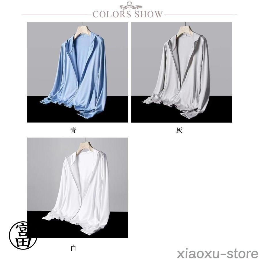 【タイムセール】カーディガン メンズ 夏 メッシュ 春夏 接触冷感 薄手 長袖 紫外線対策 uvカットパーカー紫外線カット 涼しい uvカット 吸湿 パーカー - 画像 (6)