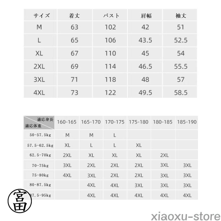 【タイムセール】カーディガン メンズ 夏 メッシュ 春夏 接触冷感 薄手 長袖 紫外線対策 uvカットパーカー紫外線カット 涼しい uvカット 吸湿 パーカー - 画像 (7)