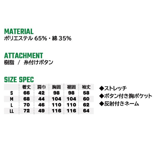 BEAMS DESIGN ビームス デザイン 2024-25AW 4715-52 長袖Tシャツ - 画像 (2)