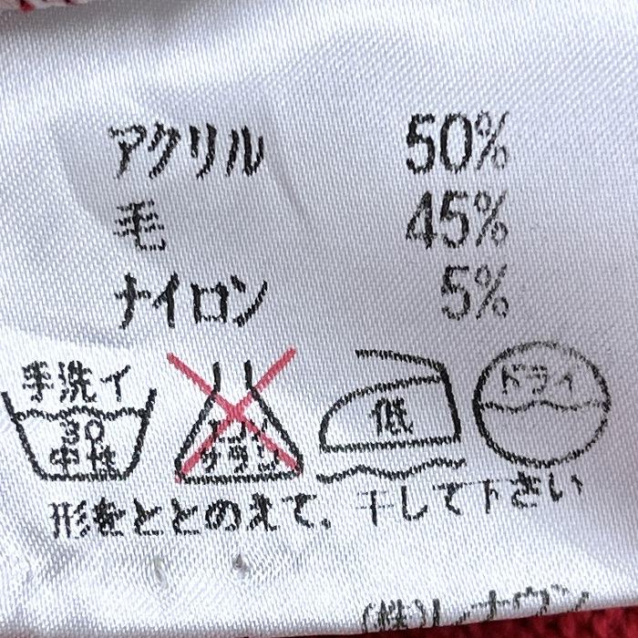 レナウン SEVE BALLESTEROS RENOWN セーター カットソー レトロ柄 長袖 アクリル×毛×ナイロン L アイボリー 生成り色×赤×黒×紺×緑 メンズ - 画像 (6)