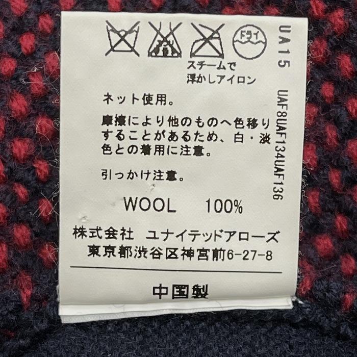 green label relaxing グリーンレーベルリラクシング GLR SFODERATO ニット カーディガン ジップアップセーター 鹿の子 長袖 ウール100% S レッド 赤×紺 メンズ - 画像 (4)